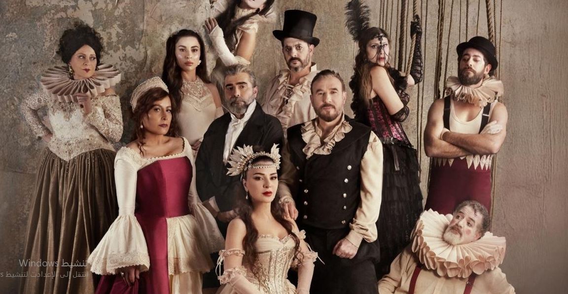 مسلسل بالحرام الحلقة 19 التاسعة عشر