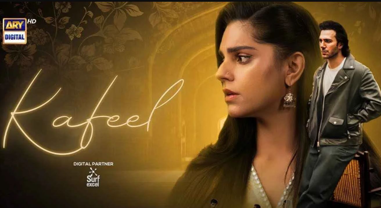 مسلسل الحصاد المر الحلقة 1 مدبلجة