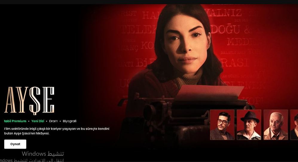 مسلسل عائشة الحلقة 10 مترجمة - الاخيرة