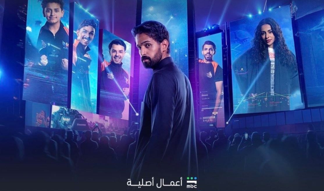مسلسل الكلان الحلقة 7