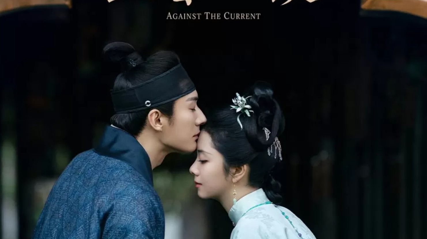 مسلسل عكس التيار Against the Current الحلقة 24 مترجمة