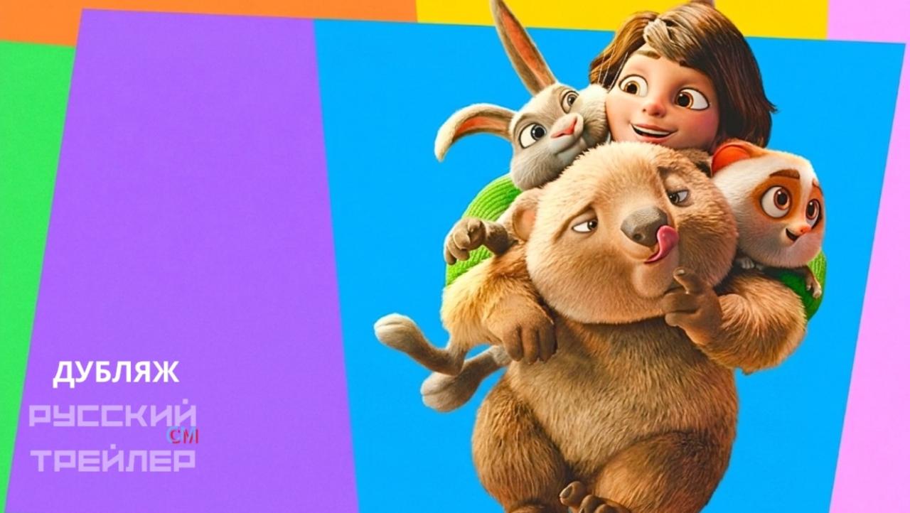 فيلم Evolution 2026 مترجم