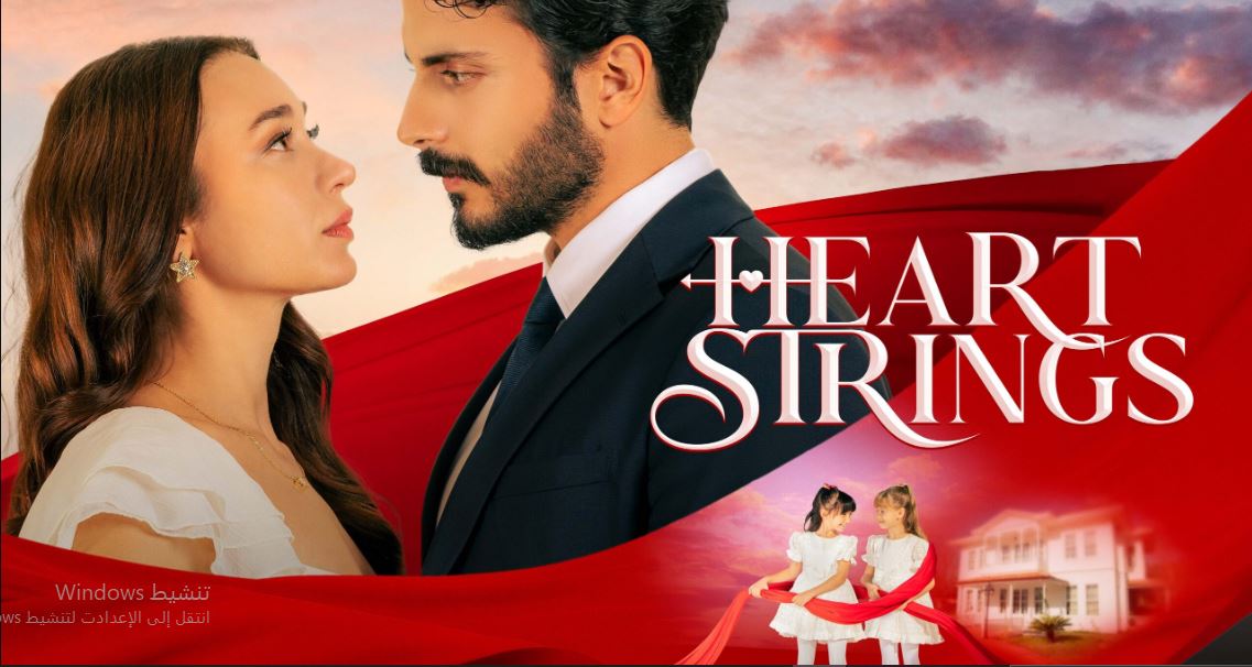 مسلسل خيوط الحياة الحلقة 6 مترجمة